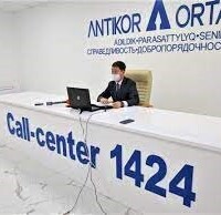 Антикоррупционный менеджмент на предприятиях квазигосударственного сектора - Учебный центр