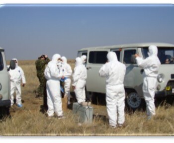 Организация гражданской защиты - Учебный центр