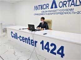 Антикоррупционный менеджмент на предприятиях квазигосударственного сектора - Учебный центр